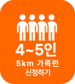4~5 